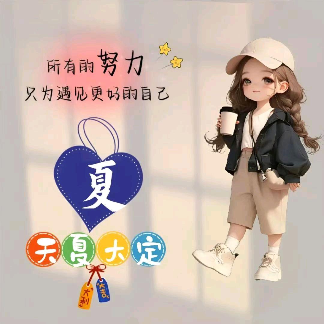 顺其🦋自然