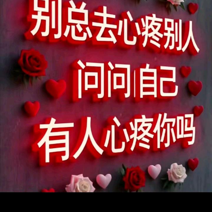 ♥️欭💥惗🔥