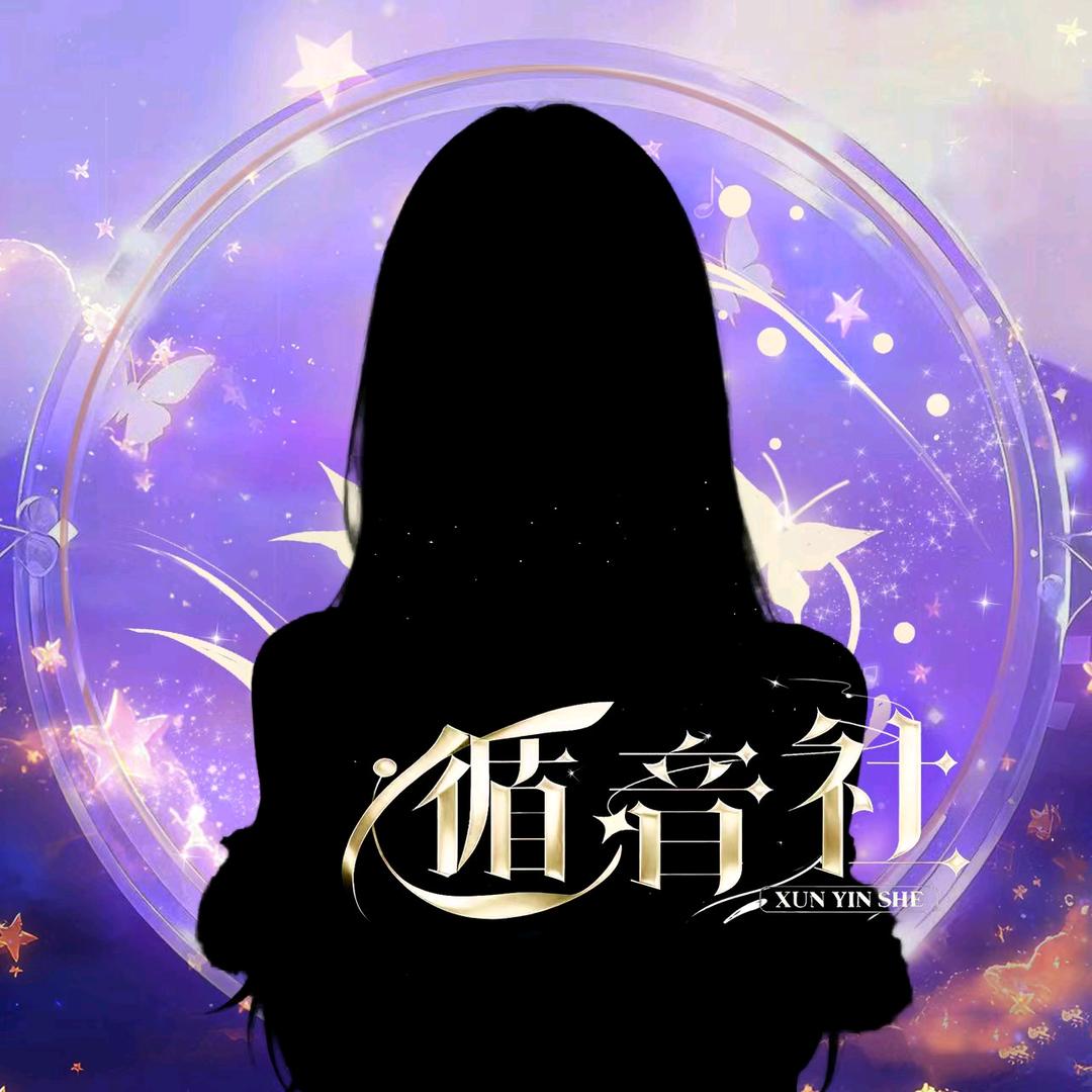 𝑮𝑴.不喜