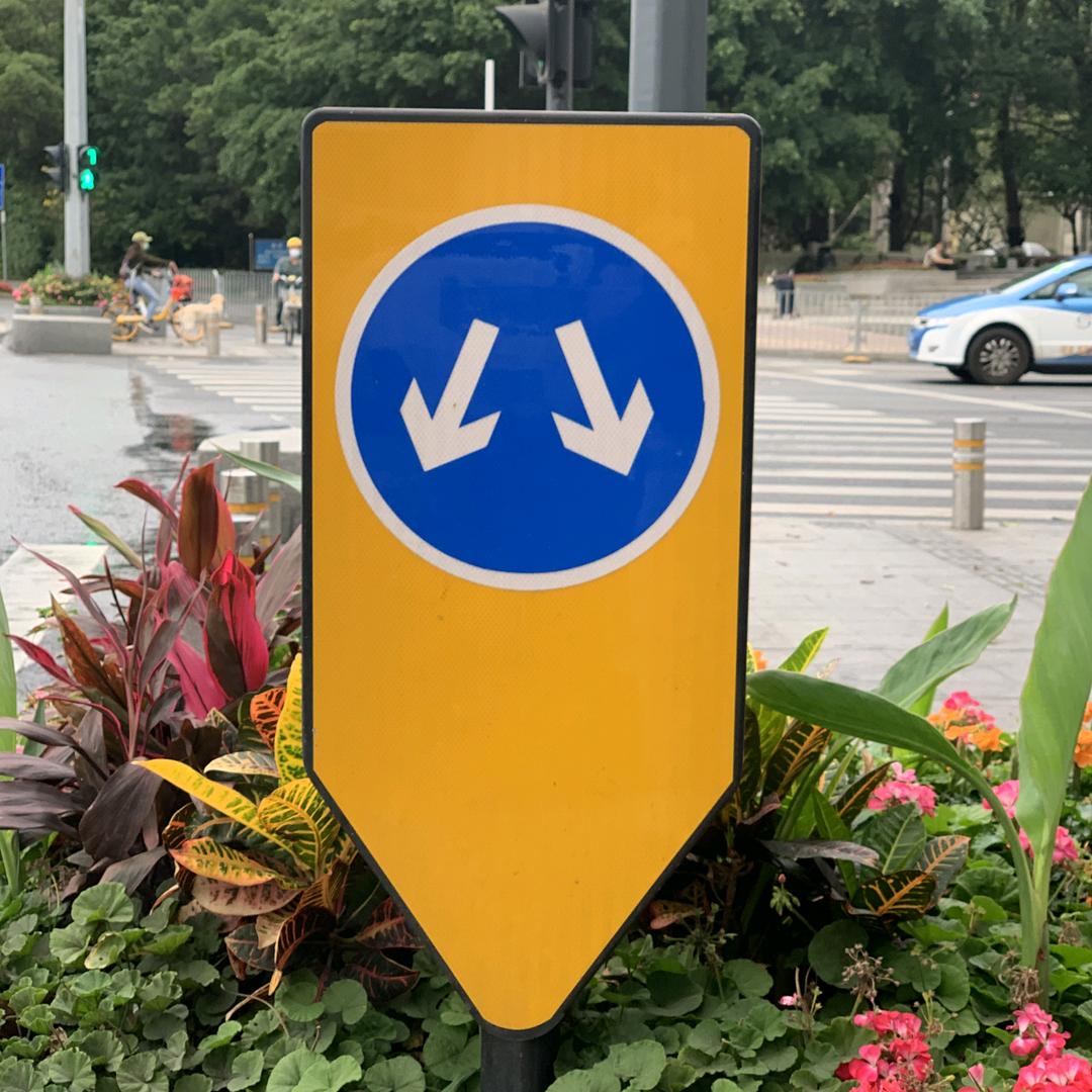 平步青云