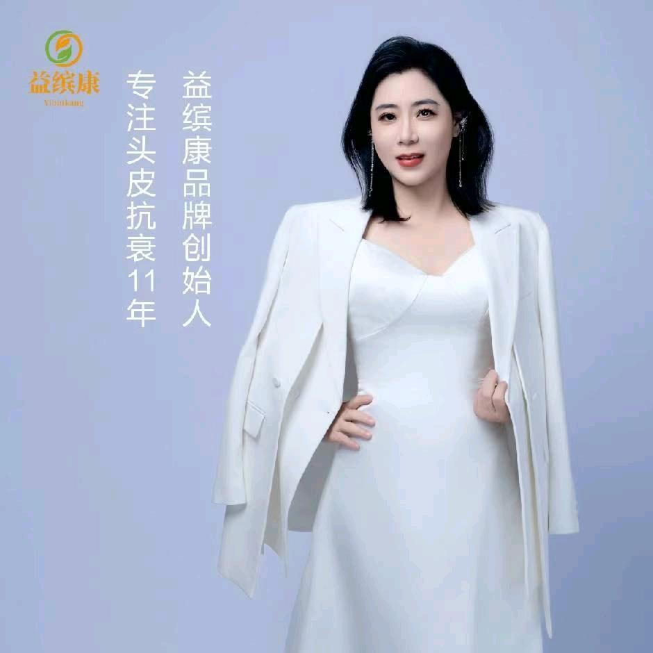 益缤康雅容头疗培训