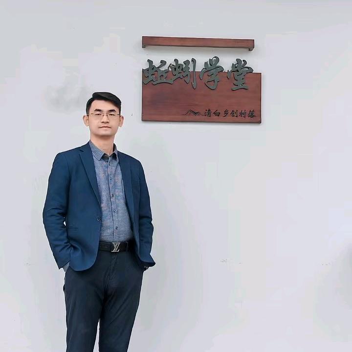 通烨老师
