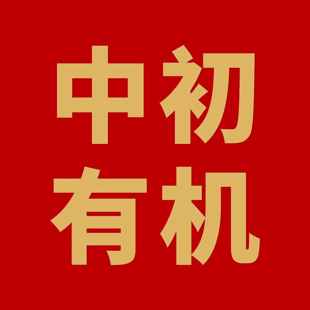 飞越茶庄