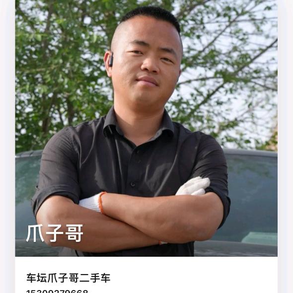 车坛爪子二手家具市场
