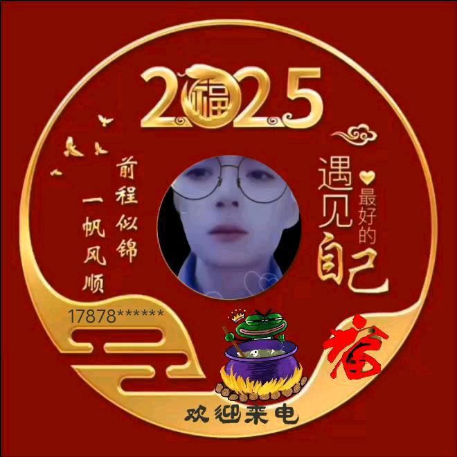 欢迎来电