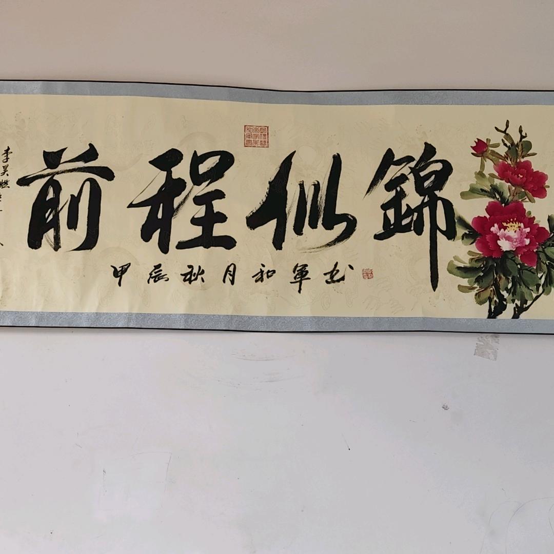 时光静好，永不言败