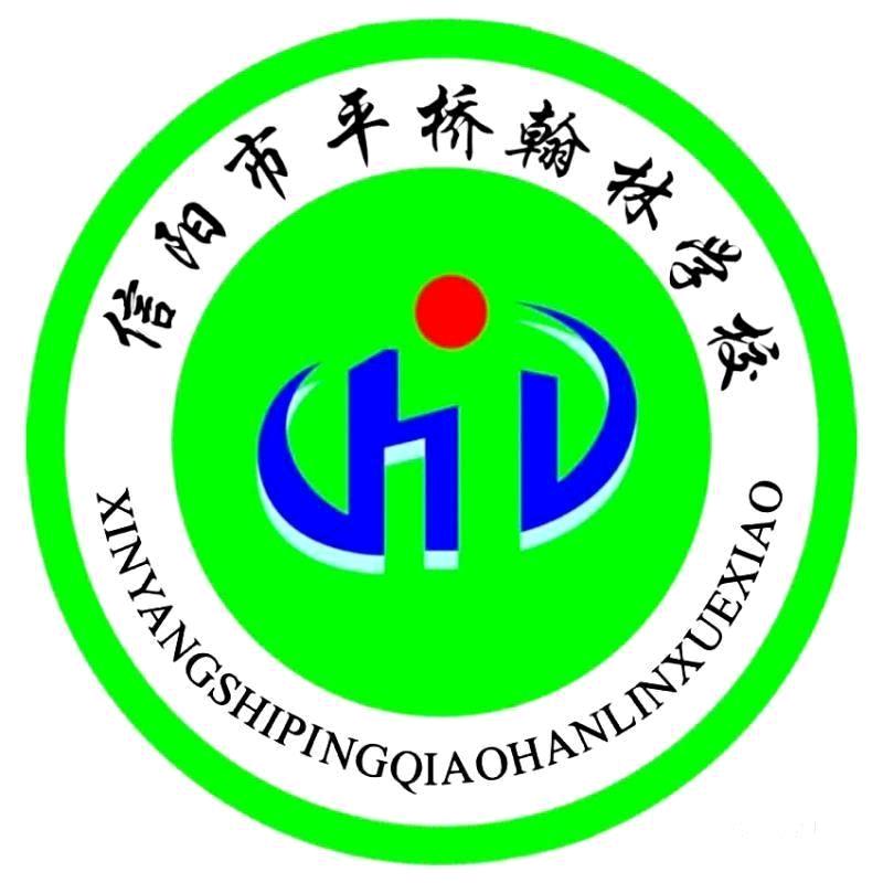 翰林信阳