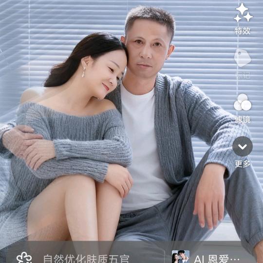 相亲相爱一家人