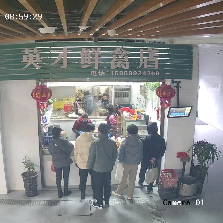 英才鲜禽店