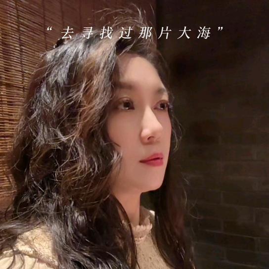 如花