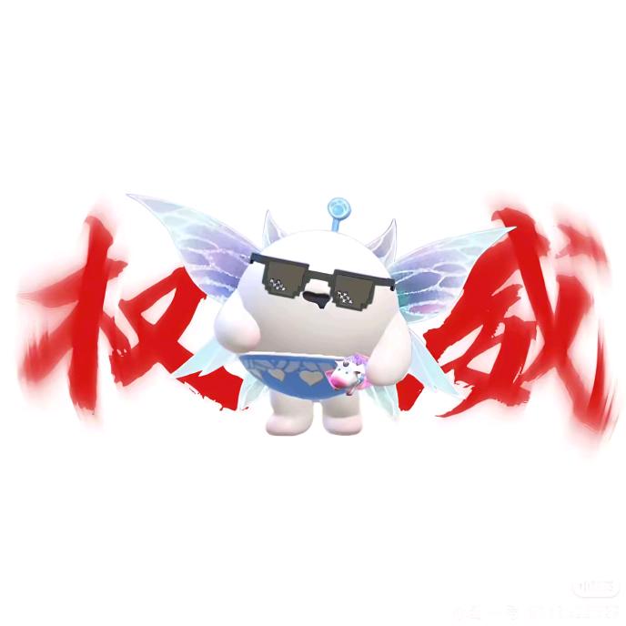 沈月（超自然行动组）