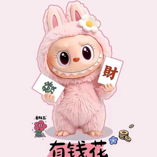 瑞