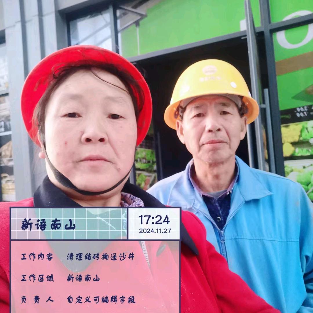 李姐💃💃💃🌹🌹🌹