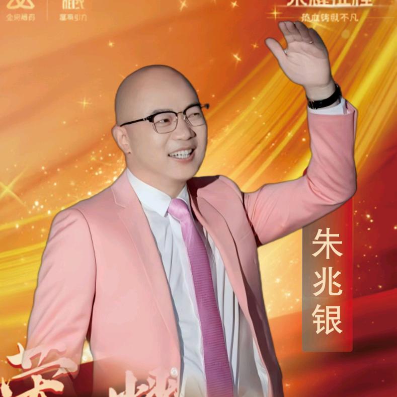 金诃藏药/藏有引力朱兆银