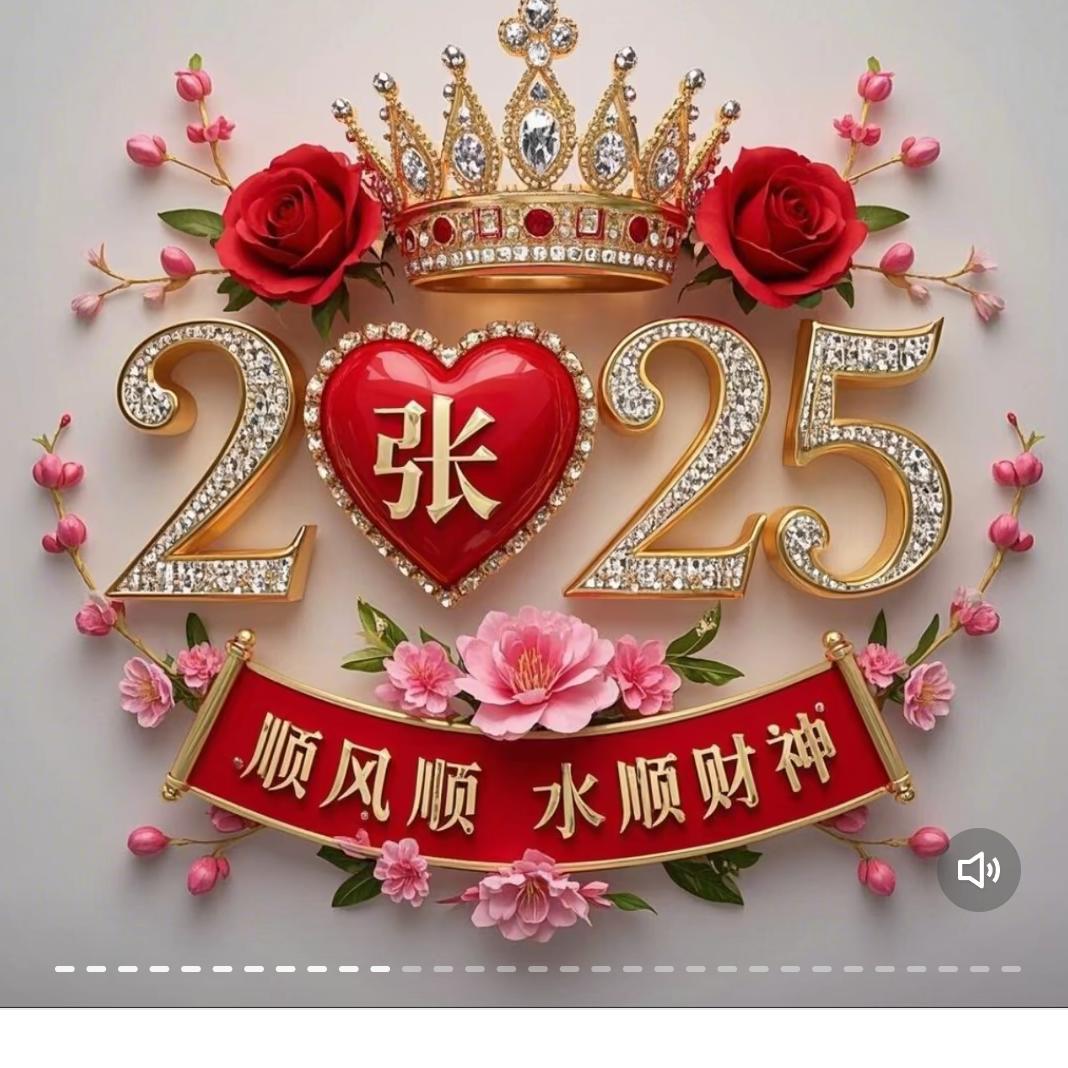 大陕北【对】