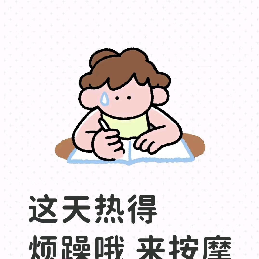 就在那个秋天