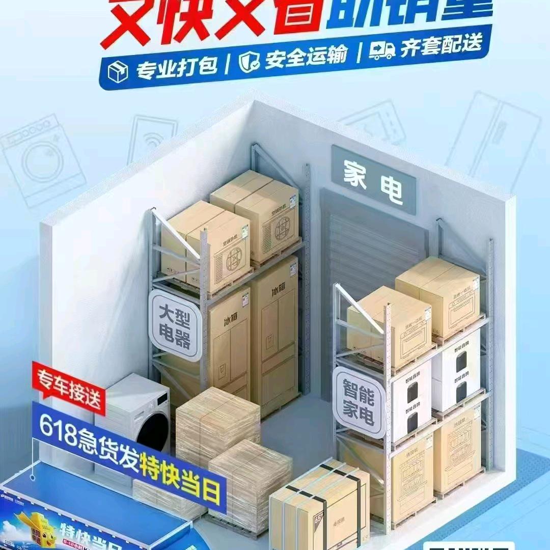 真的好难过