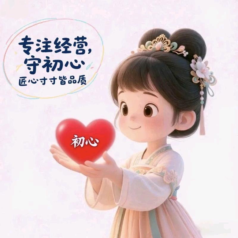 烟台科创大车四轮定位~孙姐