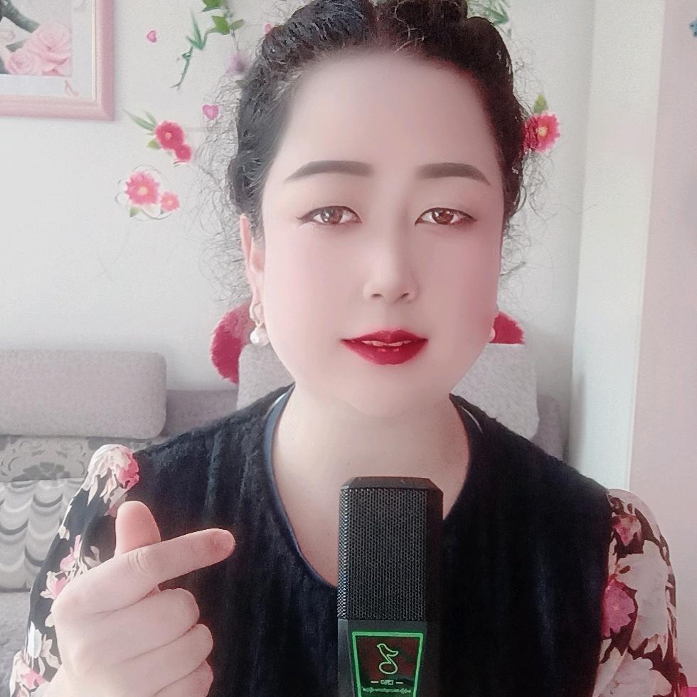 平儿🌷涨粉🌹