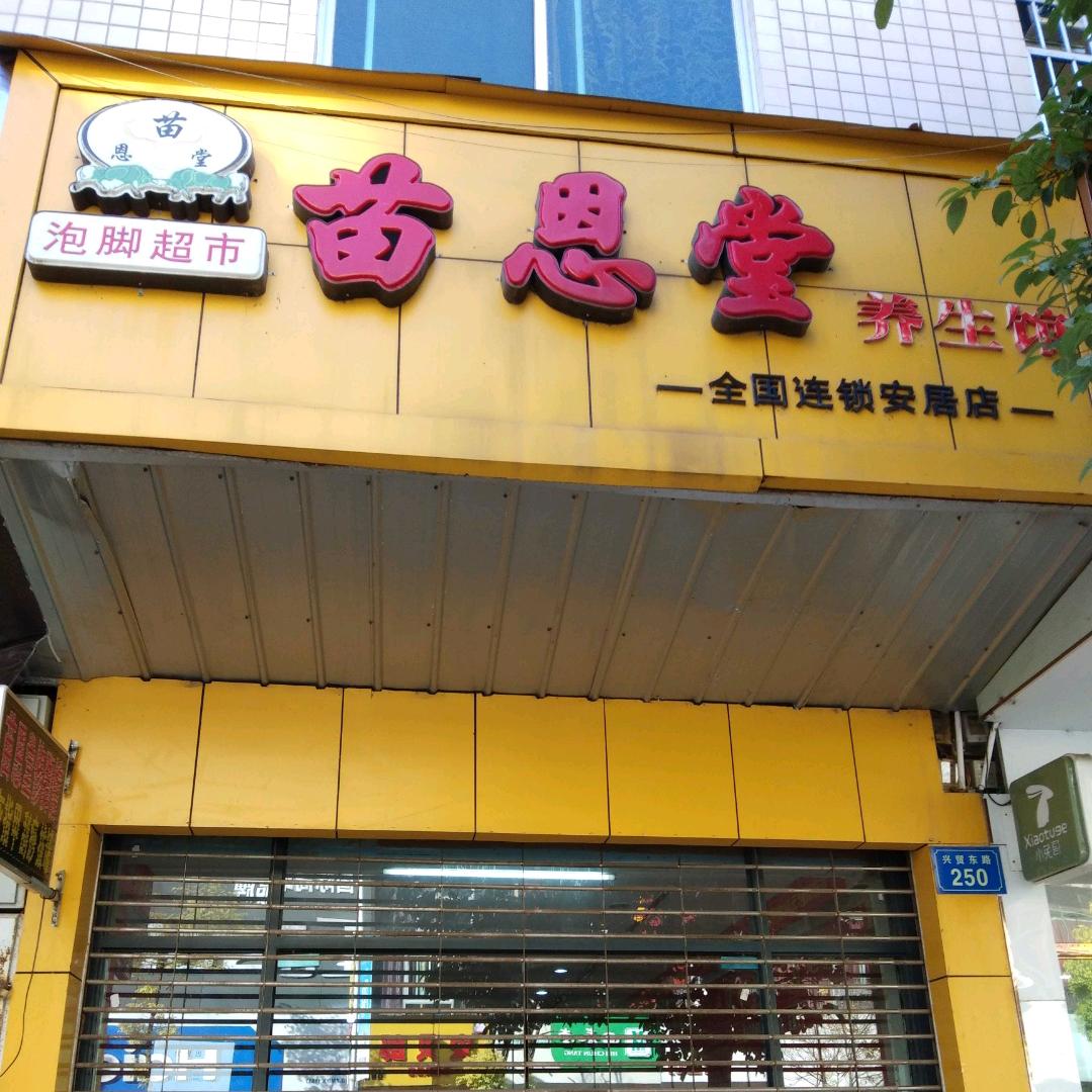 阳姐优品