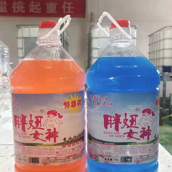 胖妞女神洗衣液厂
