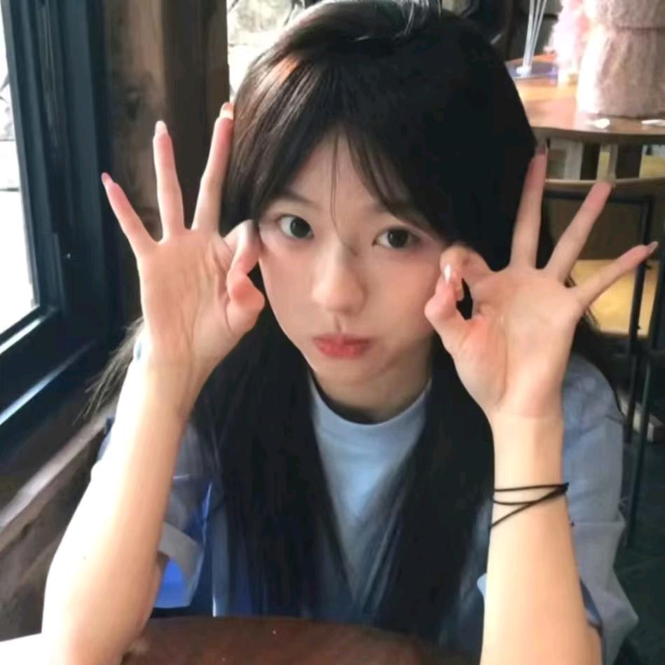 安.