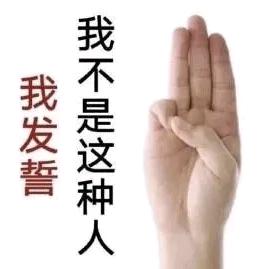 温柔绅士安嘉和