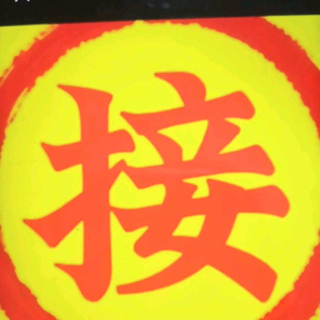 宝宝故事会