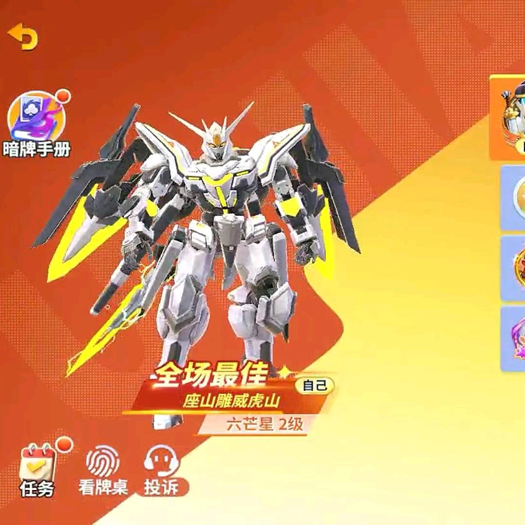 雕哥