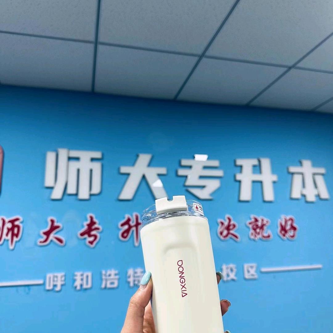 内蒙古统招专升本-温老师