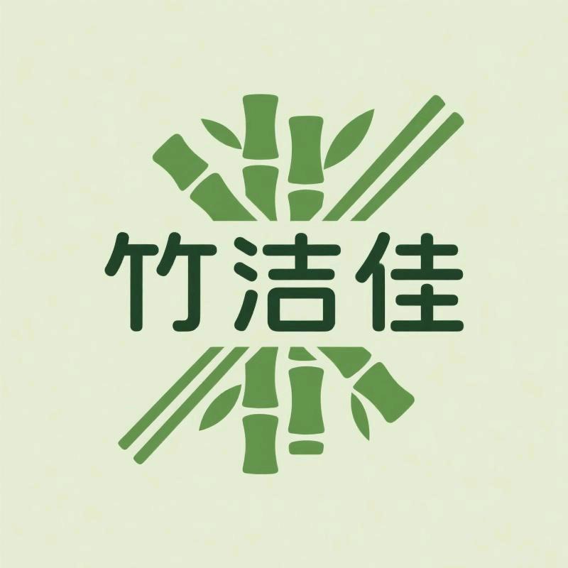 竹洁佳筷子