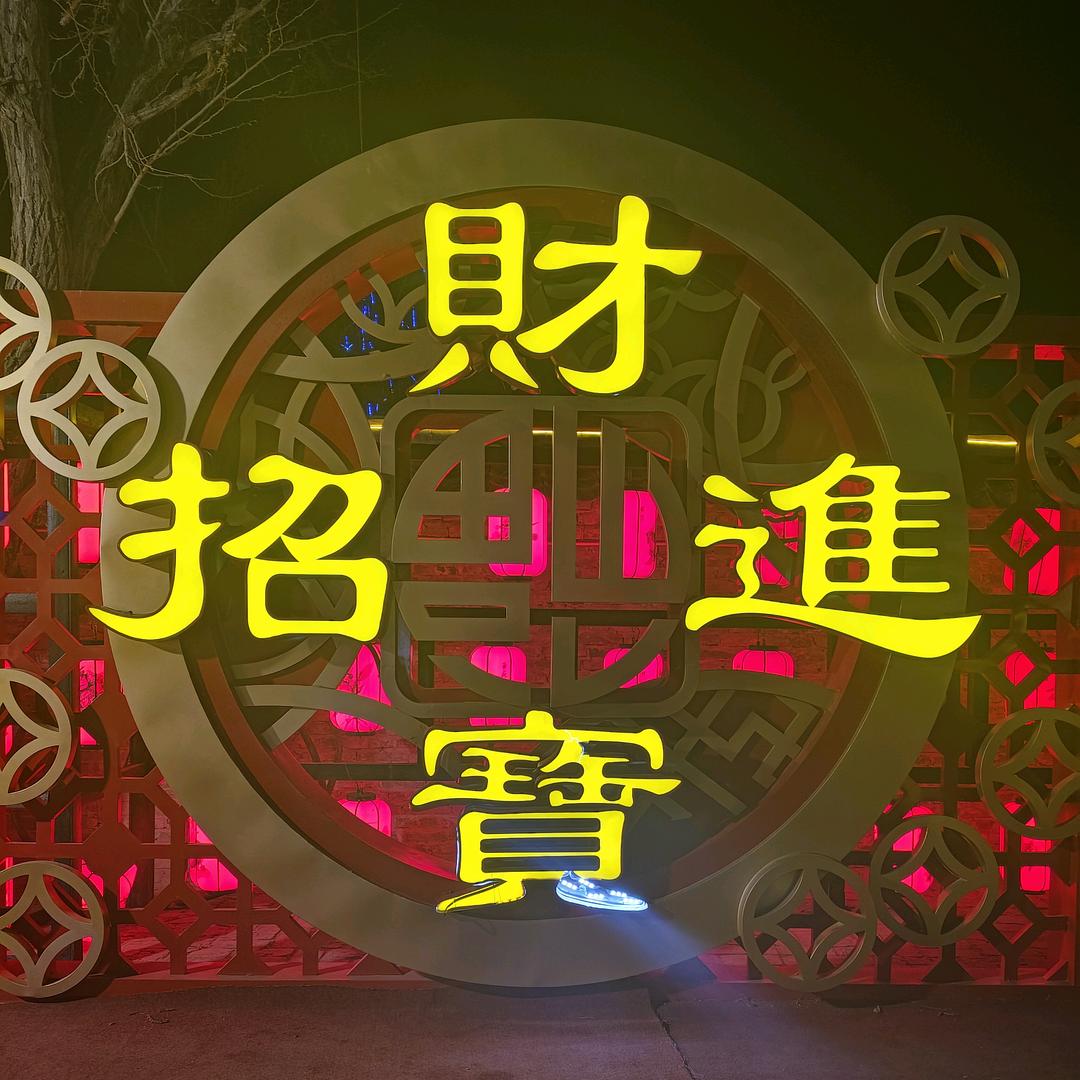 郡阳鸽舍