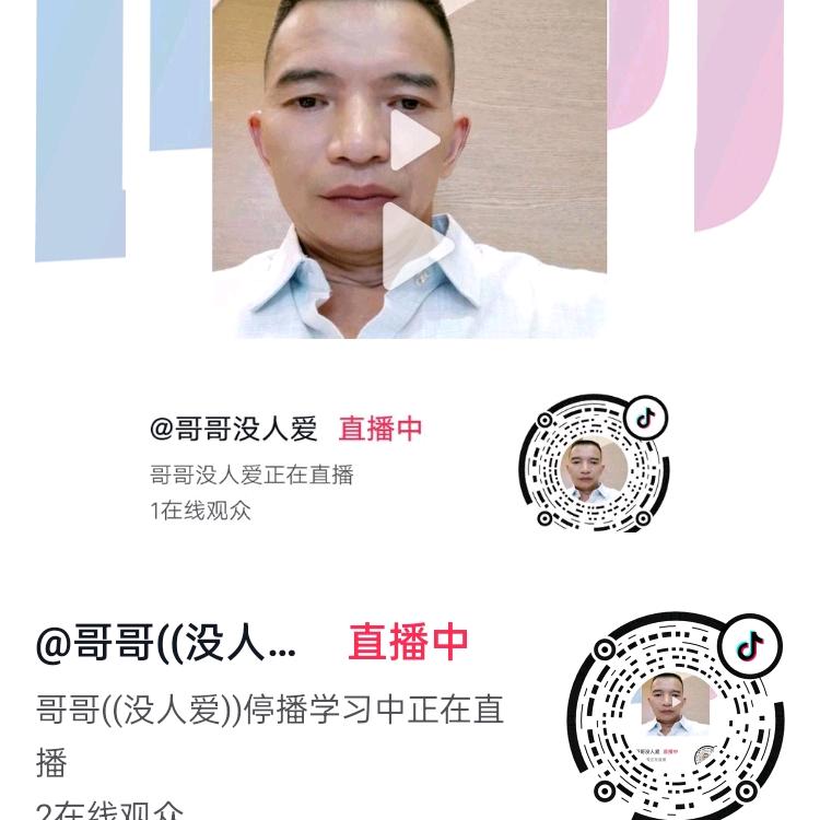 α凯哥