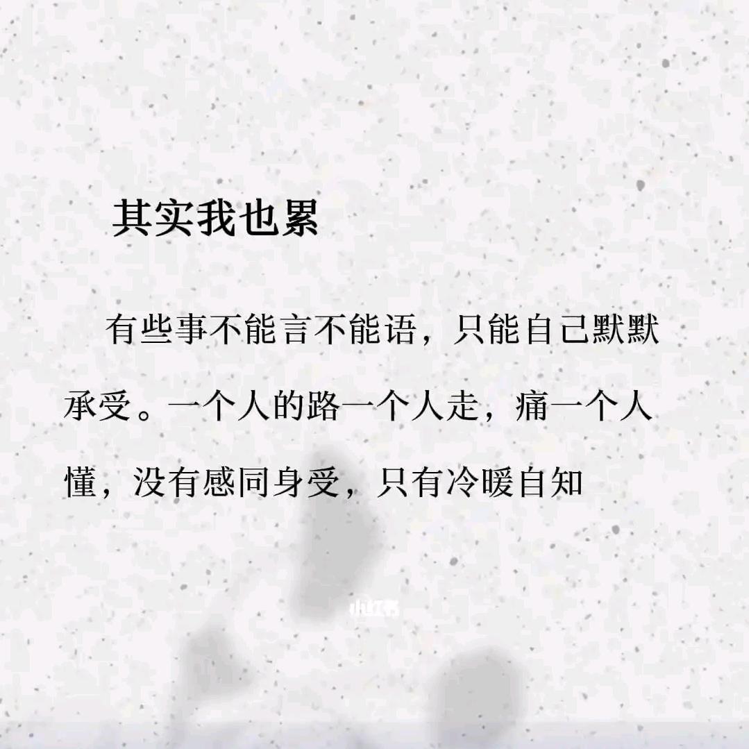 破茧（小鱼哥）