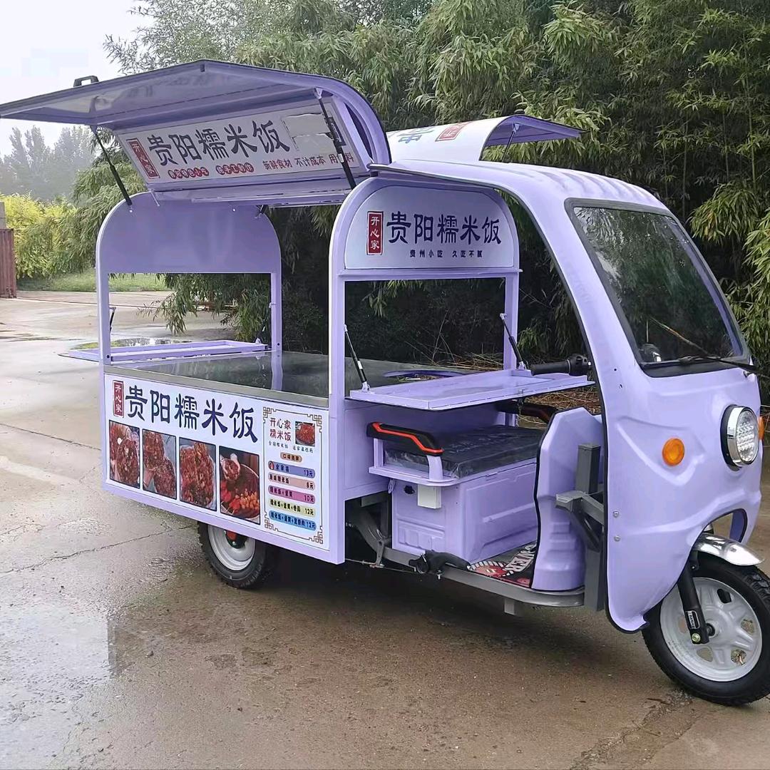 德惠摆摊车