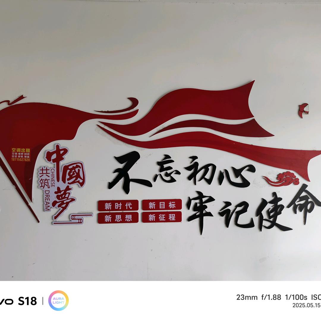 爱我家人不要远去