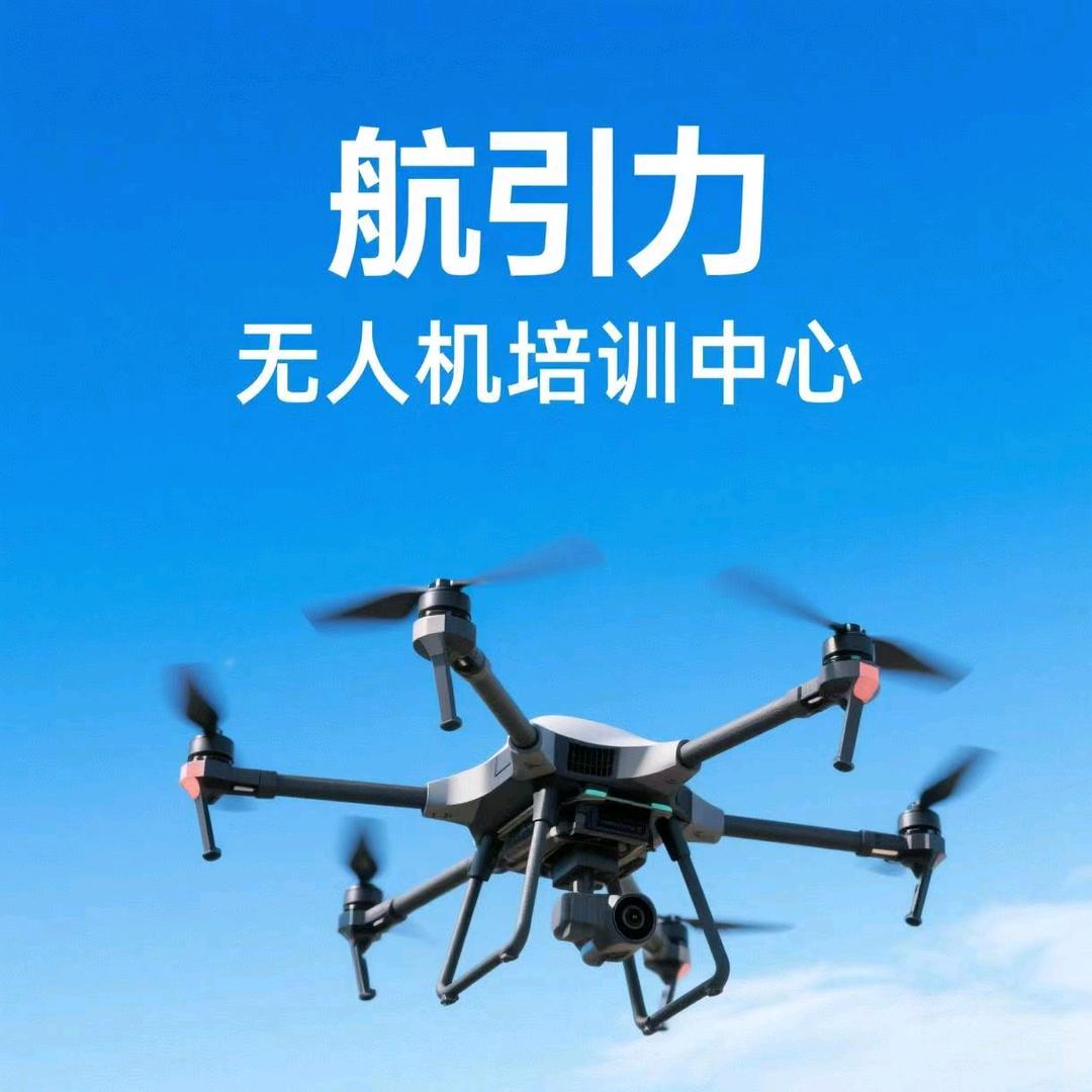 重庆航引力无人机-陈教
