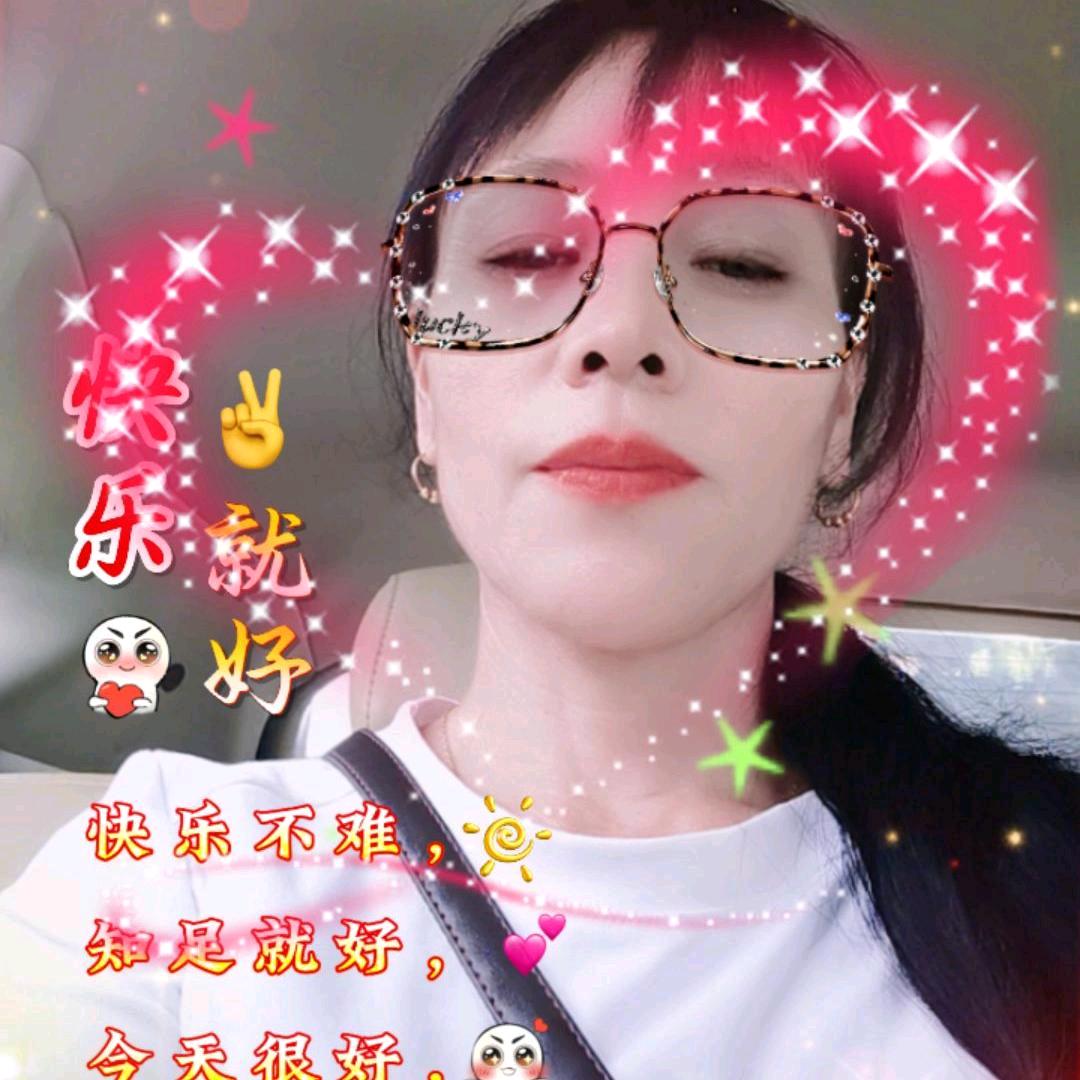 好顺姐
