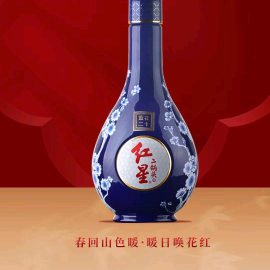 红星二锅头-黄坤