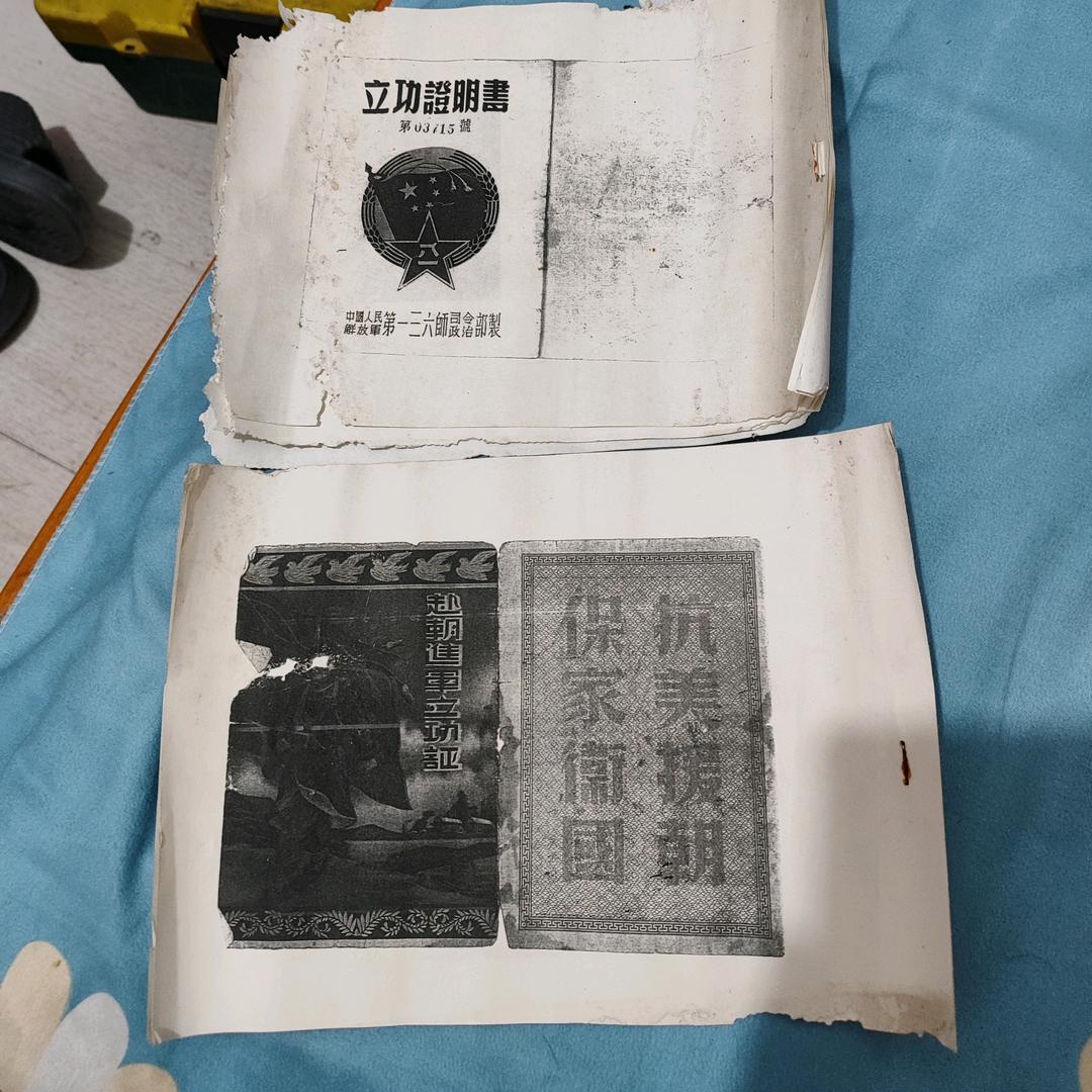 孑然一身