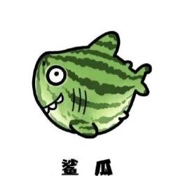 刘限秧