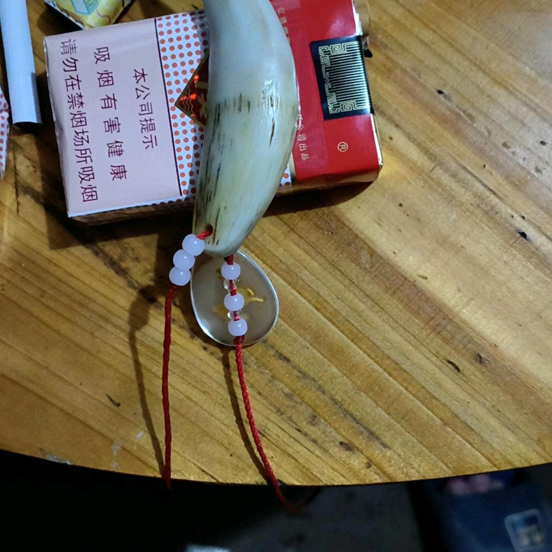 万事如意
