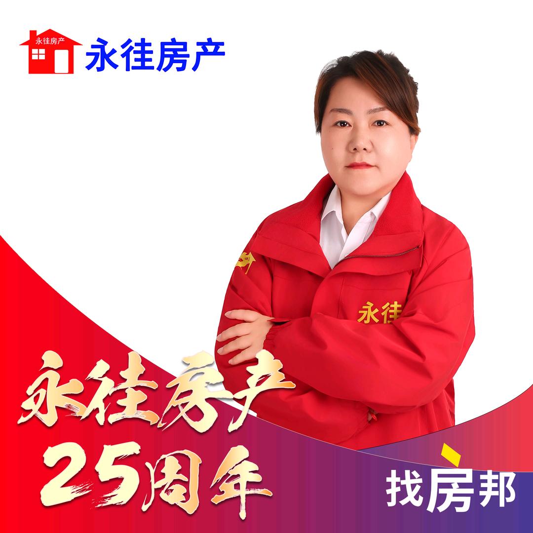 乔娜好房多