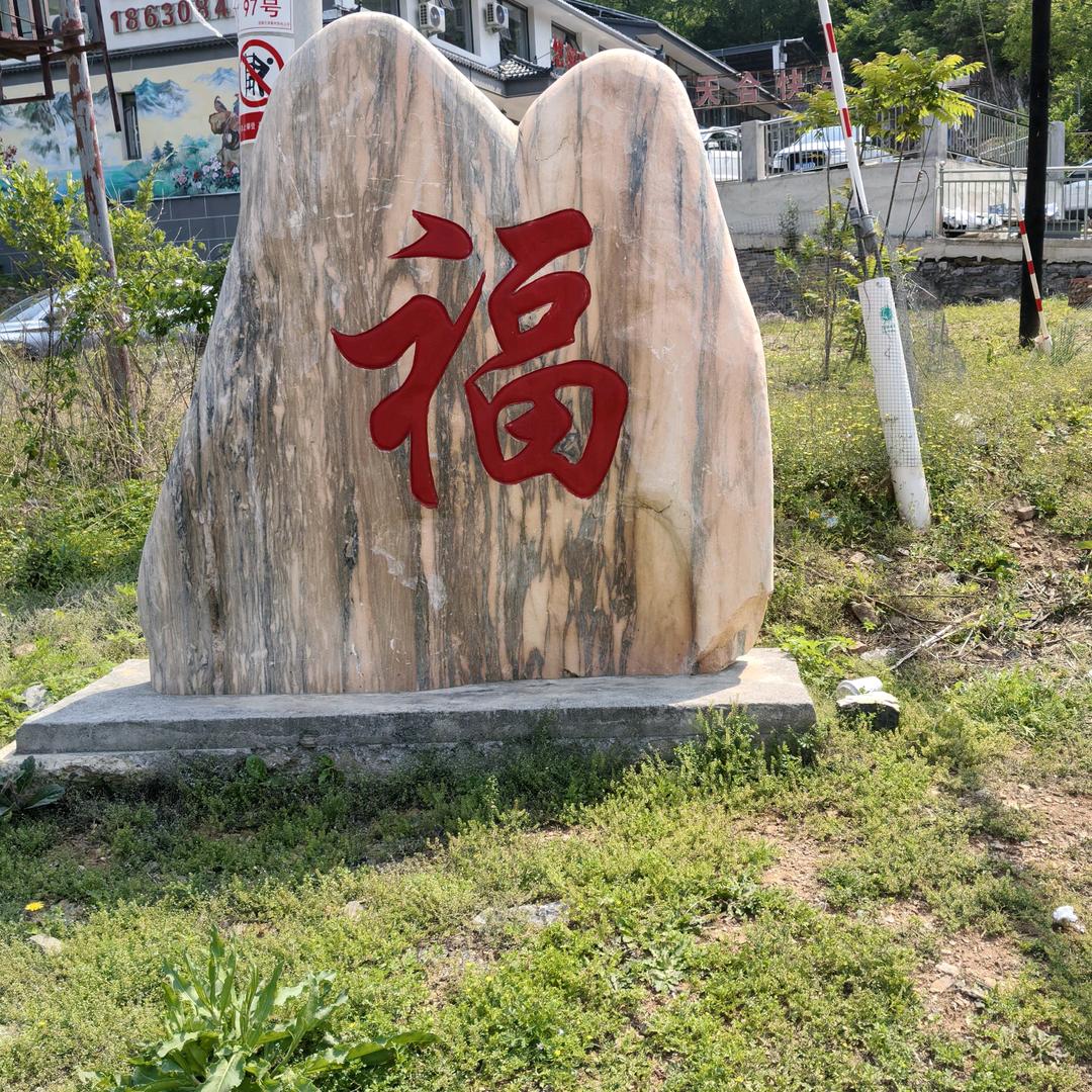 果
