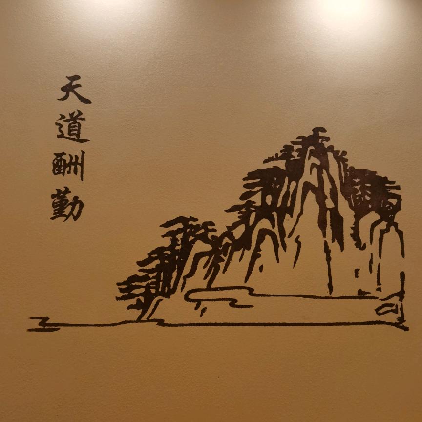 浪子天涯，
