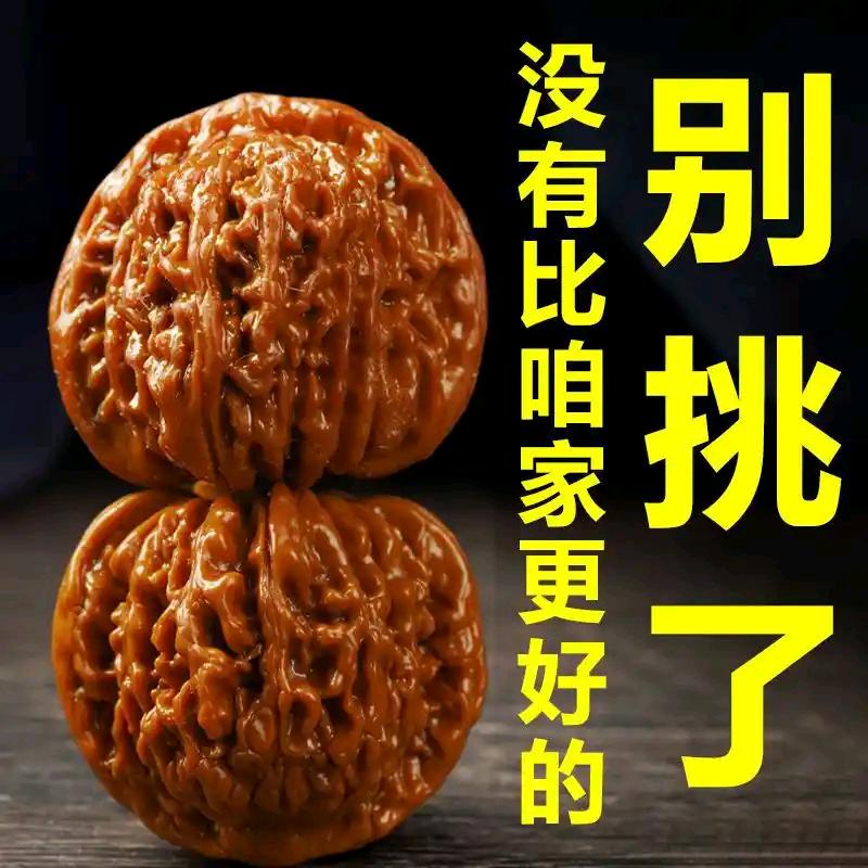 波仔文玩