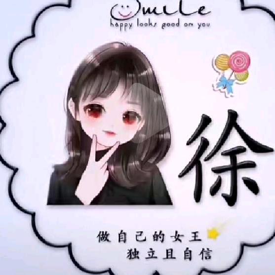 (*^燕ω子^*)