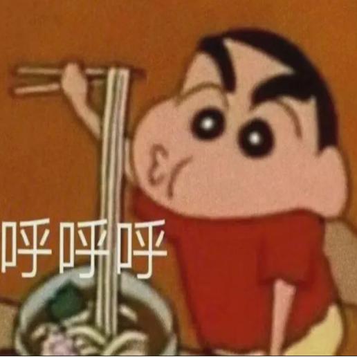 木三