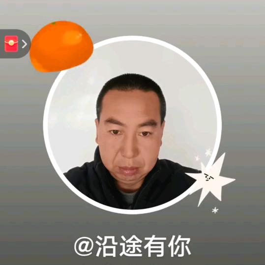 吥惪