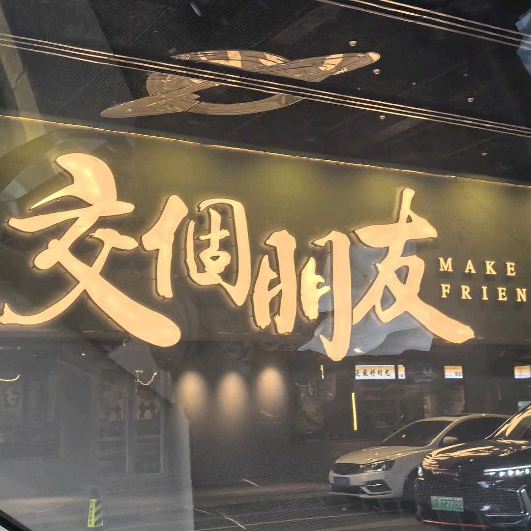咕咕虫纸箱厂发展有限公司